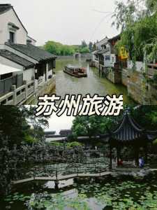 苏州市区旅游景点,苏州市区旅游景点地图分布图? 第3张 苏州市区旅游景点,苏州市区旅游景点地图分布图? 第3张