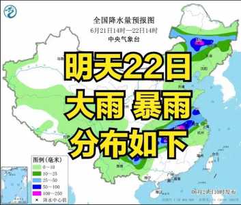 中央未来7天天气预报?中央气象台未来七天的天气预报? 第4张 中央未来7天天气预报?中央气象台未来七天的天气预报? 第4张