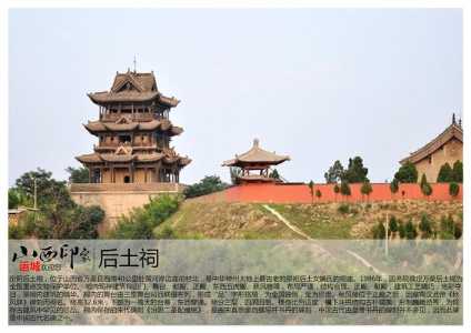 运城附近一日游景点推荐?运城一日游最佳景点? 第3张 运城附近一日游景点推荐?运城一日游最佳景点? 第3张