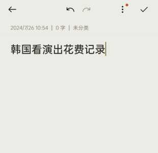 韩国双人7日游多少钱?韩国双人游七天多少钱? 第5张 韩国双人7日游多少钱?韩国双人游七天多少钱? 第5张