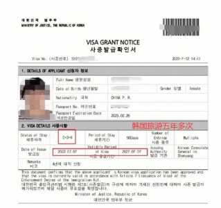 韩国双人7日游多少钱?韩国双人游七天多少钱? 第6张 韩国双人7日游多少钱?韩国双人游七天多少钱? 第6张