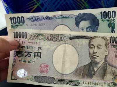 日本旅游费用大概需要多少钱,日本旅游费用大概需要多少钱跟团? 第3张 日本旅游费用大概需要多少钱,日本旅游费用大概需要多少钱跟团? 第3张