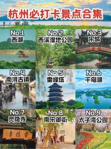 杭州一日游去哪里比较好,杭州一日游去哪里比较好玩的地方 第3张 杭州一日游去哪里比较好,杭州一日游去哪里比较好玩的地方 第3张