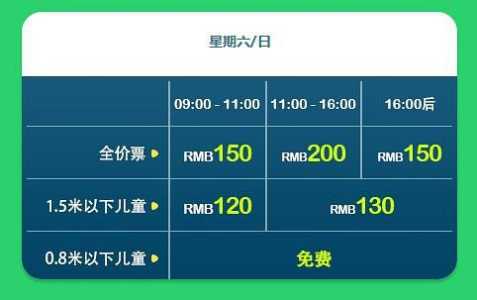 上海热带风暴水上乐园官方网站,上海热带风暴水上乐园官方网站首页 第2张 上海热带风暴水上乐园官方网站,上海热带风暴水上乐园官方网站首页 第2张