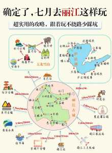 穷游网官方网站首页,穷游网官方网站首页入口? 第5张 穷游网官方网站首页,穷游网官方网站首页入口? 第5张