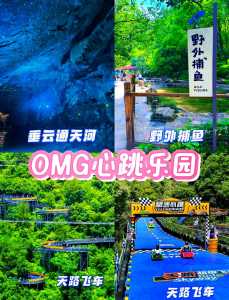 桐庐一日游最佳路线,桐庐一日游旅游攻略? 第5张 桐庐一日游最佳路线,桐庐一日游旅游攻略? 第5张