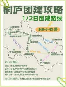 桐庐一日游最佳路线,桐庐一日游旅游攻略? 第6张 桐庐一日游最佳路线,桐庐一日游旅游攻略? 第6张