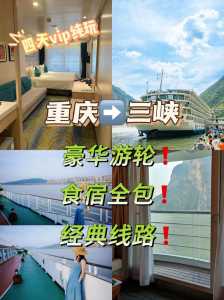 三峡旅游攻略一日游?乳山小三峡旅游攻略一日游? 第2张 三峡旅游攻略一日游?乳山小三峡旅游攻略一日游? 第2张