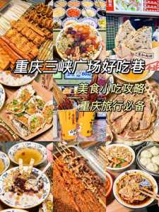 三峡旅游攻略一日游?乳山小三峡旅游攻略一日游? 第3张 三峡旅游攻略一日游?乳山小三峡旅游攻略一日游? 第3张