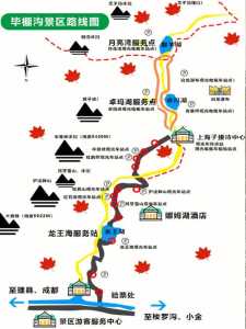 成都到毕棚沟怎么坐车,成都到毕棚沟怎么坐车去 第2张 成都到毕棚沟怎么坐车,成都到毕棚沟怎么坐车去 第2张