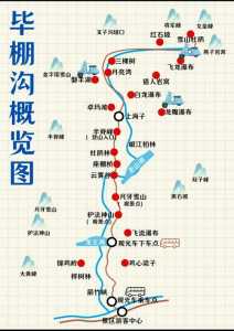 成都到毕棚沟怎么坐车,成都到毕棚沟怎么坐车去 第3张 成都到毕棚沟怎么坐车,成都到毕棚沟怎么坐车去 第3张