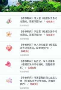 深圳仙湖植物园图片?深圳仙湖植物园导览图? 第1张 深圳仙湖植物园图片?深圳仙湖植物园导览图? 第1张