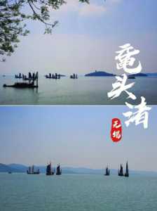 无锡鼋头渚一日游攻略,无锡鼋头渚一日游攻略看海鸥? 第1张 无锡鼋头渚一日游攻略,无锡鼋头渚一日游攻略看海鸥? 第1张