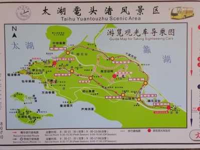无锡鼋头渚一日游攻略,无锡鼋头渚一日游攻略看海鸥? 第6张 无锡鼋头渚一日游攻略,无锡鼋头渚一日游攻略看海鸥? 第6张
