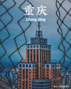 重庆口碑比较好的旅行社,重庆口碑比较好的旅行社有哪些 第1张 重庆口碑比较好的旅行社,重庆口碑比较好的旅行社有哪些 第1张