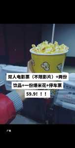 宝鸡团购网站大全,宝鸡团购房是怎么回事? 第3张 宝鸡团购网站大全,宝鸡团购房是怎么回事? 第3张