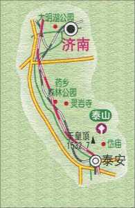 泰山报团旅游2日游,泰山报团旅游2日游费用表? 第4张 泰山报团旅游2日游,泰山报团旅游2日游费用表? 第4张