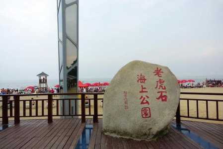秦皇岛有啥好玩的景点,秦皇岛有哪些好玩的地方? 第1张 秦皇岛有啥好玩的景点,秦皇岛有哪些好玩的地方? 第1张