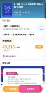 上海静安寺下面压的什么?静安寺下面是什么? 第1张 上海静安寺下面压的什么?静安寺下面是什么? 第1张