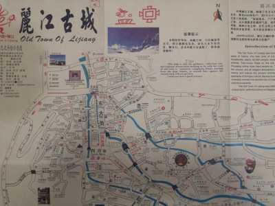 丽江旅游攻略必去景点地图,丽江旅游攻略景点大全? 第2张 丽江旅游攻略必去景点地图,丽江旅游攻略景点大全? 第2张