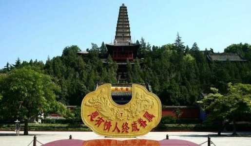 运城旅游景点有哪些好玩的地方,运城旅游景点大全介绍 第1张 运城旅游景点有哪些好玩的地方,运城旅游景点大全介绍 第1张