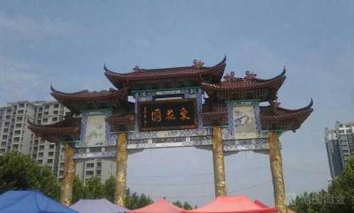 运城旅游景点有哪些好玩的地方,运城旅游景点大全介绍 第3张 运城旅游景点有哪些好玩的地方,运城旅游景点大全介绍 第3张
