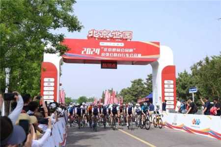 延庆世园会2021开放时间,延庆世园会游玩攻略 第5张 延庆世园会2021开放时间,延庆世园会游玩攻略 第5张