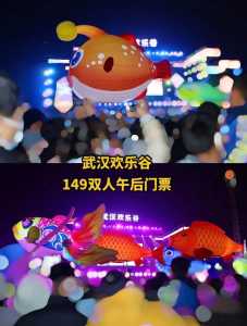 欢乐谷门票团购网?欢乐谷门票团购价? 第5张 欢乐谷门票团购网?欢乐谷门票团购价? 第5张