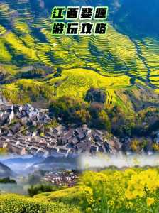 上饶婺源旅游景点攻略,上饶婺源旅游景点攻略路线 第1张 上饶婺源旅游景点攻略,上饶婺源旅游景点攻略路线 第1张