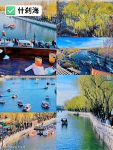 现在北京哪里好玩的景点,北京现在好玩的地方有哪些景点? 第2张 现在北京哪里好玩的景点,北京现在好玩的地方有哪些景点? 第2张