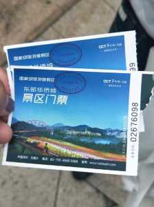深圳东部华侨城门票多少钱一张,深圳东部华侨城2021年游记 第3张 深圳东部华侨城门票多少钱一张,深圳东部华侨城2021年游记 第3张