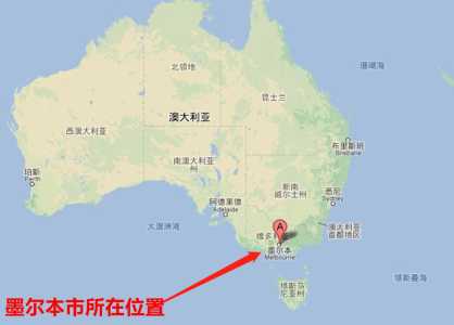 澳大利亚墨尔本?澳大利亚墨尔本皇家理工大学? 第3张 澳大利亚墨尔本?澳大利亚墨尔本皇家理工大学? 第3张
