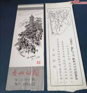 北京香山公园门票多少钱,北京香山公园门票多少钱一张票? 第2张 北京香山公园门票多少钱,北京香山公园门票多少钱一张票? 第2张