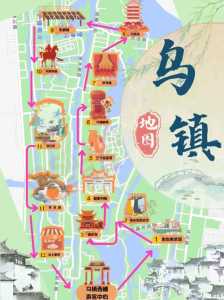乌镇游玩攻略2日游,乌镇游玩攻略2日游路线? 第2张 乌镇游玩攻略2日游,乌镇游玩攻略2日游路线? 第2张