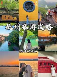 乌镇游玩攻略2日游,乌镇游玩攻略2日游路线? 第3张 乌镇游玩攻略2日游,乌镇游玩攻略2日游路线? 第3张