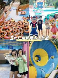 广州长隆世界大马戏攻略,广州长隆世界大马戏怎么样? 第3张 广州长隆世界大马戏攻略,广州长隆世界大马戏怎么样? 第3张