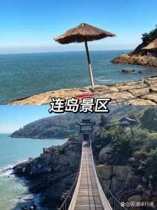 连云港最值得去的景点,连云港最值得去的景点渔湾 第2张 连云港最值得去的景点,连云港最值得去的景点渔湾 第2张
