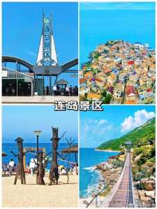 连云港最值得去的景点,连云港最值得去的景点渔湾 第5张 连云港最值得去的景点,连云港最值得去的景点渔湾 第5张