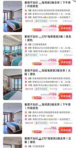三亚亚龙湾酒店排名前十,三亚亚龙湾比较好酒店排名? 第1张 三亚亚龙湾酒店排名前十,三亚亚龙湾比较好酒店排名? 第1张