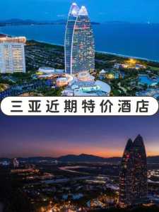 三亚亚龙湾酒店排名前十,三亚亚龙湾比较好酒店排名? 第2张 三亚亚龙湾酒店排名前十,三亚亚龙湾比较好酒店排名? 第2张