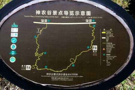 神农架游玩攻略自驾游,神农架游玩攻略自驾游路线 第1张 神农架游玩攻略自驾游,神农架游玩攻略自驾游路线 第1张