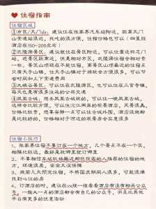 湖南凤凰古城旅游攻略自驾游,湖南凤凰古城旅游攻略自驾游多少公里 第1张 湖南凤凰古城旅游攻略自驾游,湖南凤凰古城旅游攻略自驾游多少公里 第1张