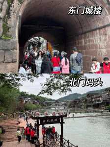 湖南凤凰古城旅游攻略自驾游,湖南凤凰古城旅游攻略自驾游多少公里 第2张 湖南凤凰古城旅游攻略自驾游,湖南凤凰古城旅游攻略自驾游多少公里 第2张