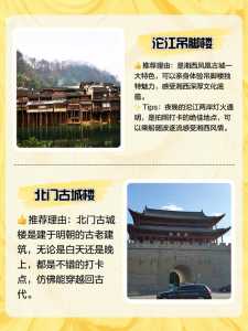 湖南凤凰古城旅游攻略自驾游,湖南凤凰古城旅游攻略自驾游多少公里 第4张 湖南凤凰古城旅游攻略自驾游,湖南凤凰古城旅游攻略自驾游多少公里 第4张