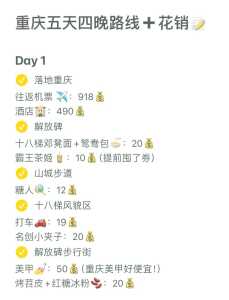 游长江三峡豪华游轮多少钱?长江游轮三峡豪华游轮? 第1张 游长江三峡豪华游轮多少钱?长江游轮三峡豪华游轮? 第1张