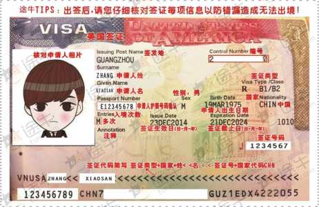 去美国旅游签证需要什么条件?去美国旅游签证需要什么条件2023? 第1张 去美国旅游签证需要什么条件?去美国旅游签证需要什么条件2023? 第1张