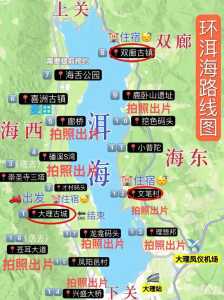 云南攻略自助游攻略,云南攻略最佳旅游攻略? 第3张 云南攻略自助游攻略,云南攻略最佳旅游攻略? 第3张