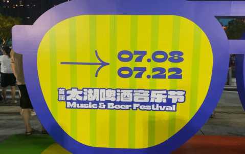 环球动漫嬉戏谷?环球动漫嬉戏谷有哪些项目? 第1张 环球动漫嬉戏谷?环球动漫嬉戏谷有哪些项目? 第1张