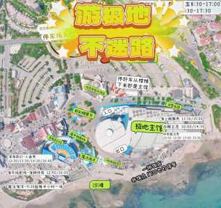 青岛海昌极地海洋公园门票,预订青岛海昌极地海洋公园门票? 第6张 青岛海昌极地海洋公园门票,预订青岛海昌极地海洋公园门票? 第6张