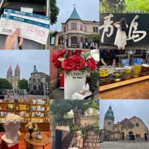 去青岛旅游团的费用?去青岛旅游团的费用是多少? 第1张 去青岛旅游团的费用?去青岛旅游团的费用是多少? 第1张